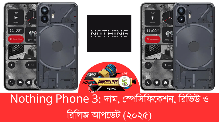 Nothing Phone 3