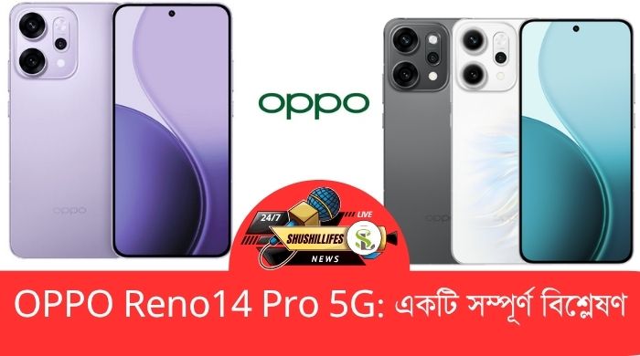 OPPO Reno14 Pro 5G