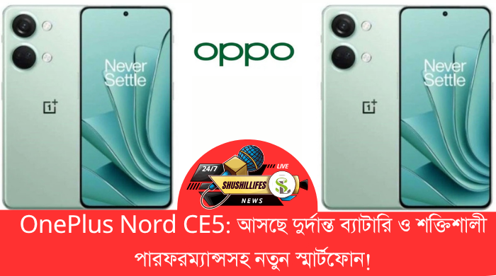 OnePlus Nord CE5
