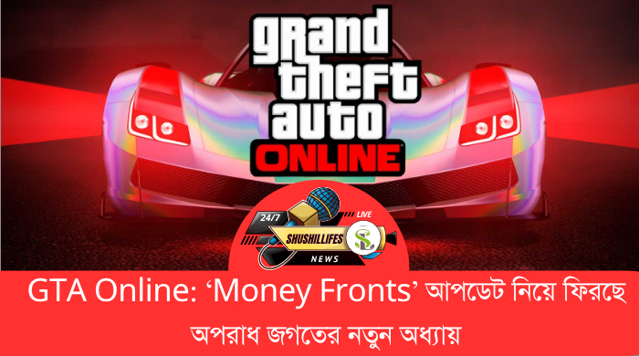 Everything You Need to Know About the GTA Online Money Fronts Update (June 2025)
