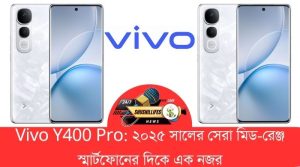 Vivo Y400 Pro