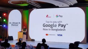 গুগল_পে, GooglePayBD, DigitalBangladesh, CityBank, ContactlessPayment, GoogleWallet, NFC, BangladeshBank, SmartBangladesh, DigitalPayment