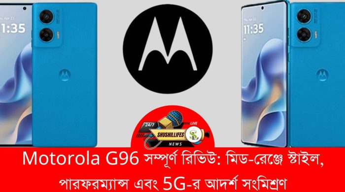 Motorola G96