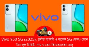 Vivo Y50 5G