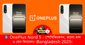  OnePlus Nord 5