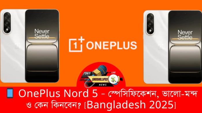 OnePlus Nord 5