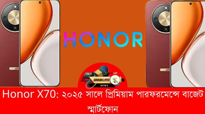 Honor X70