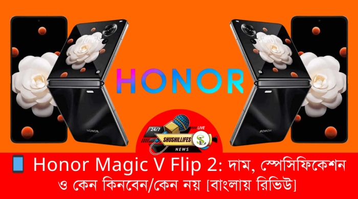 Honor Magic V Flip 2
