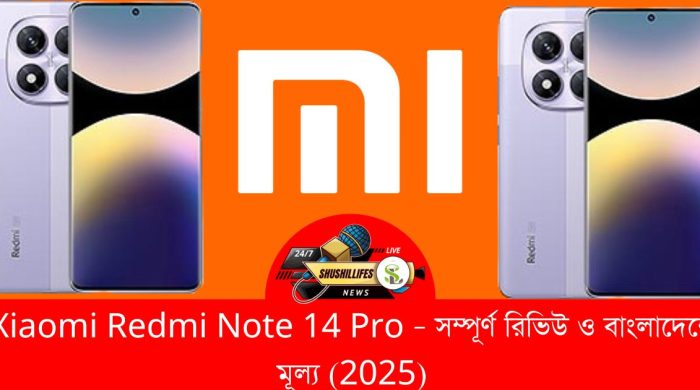 Redmi Note 14 Pro