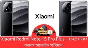 Xiaomi Redmi Note 15 Pro Plus 