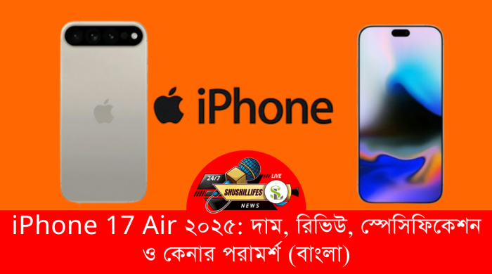 iPhone 17 Air