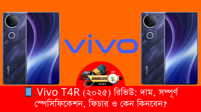 Vivo T4R