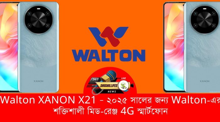 Walton XANON X21