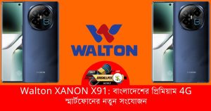 Walton XANON X91