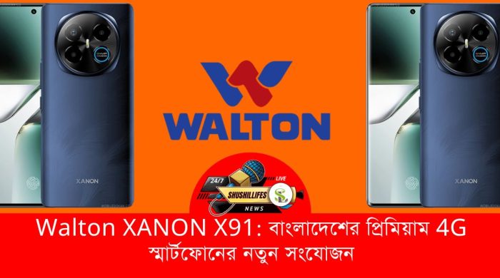 Walton XANON X91
