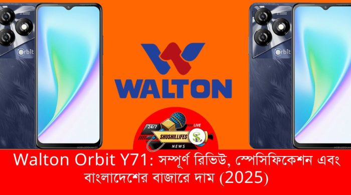 Walton Orbit Y71