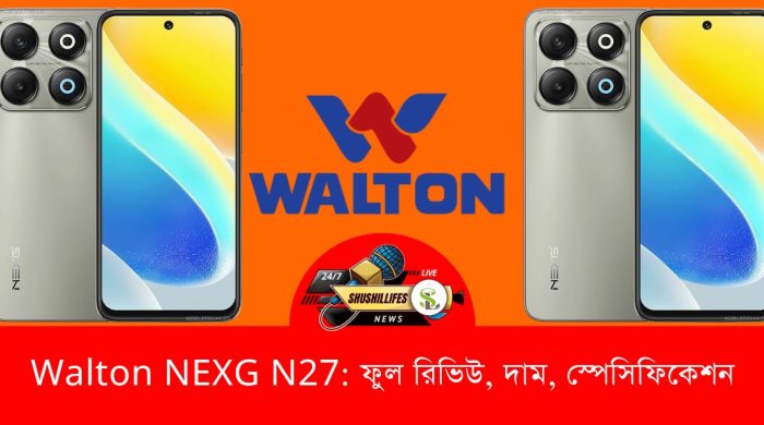 Walton NEXG N27