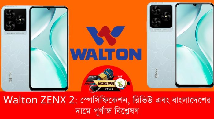 Walton ZENX 2
