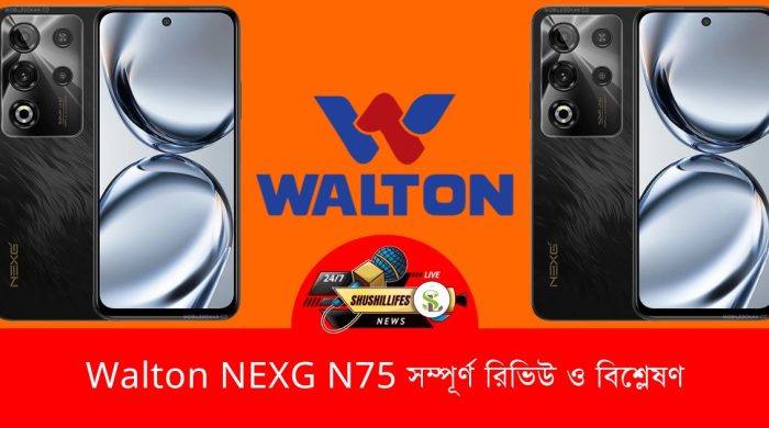 Walton NEXG N75