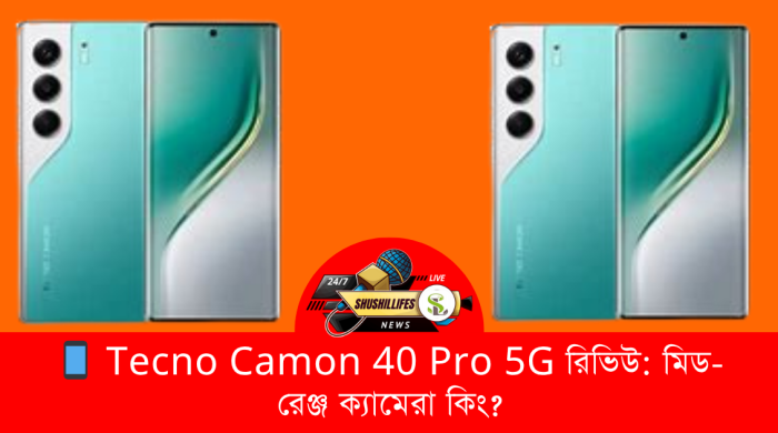 Tecno Camon 40 Pro 5G