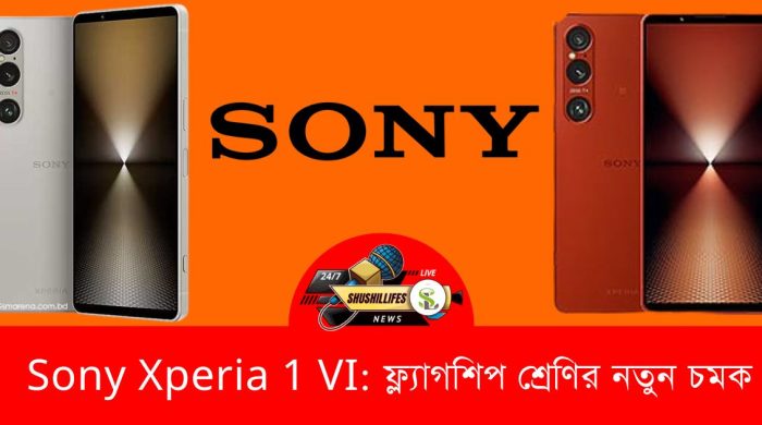 Sony Xperia 1 VI