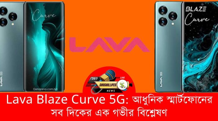 Lava Blaze Curve 5G