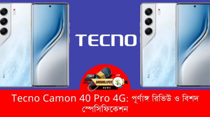 Tecno Camon 40 Pro 4G