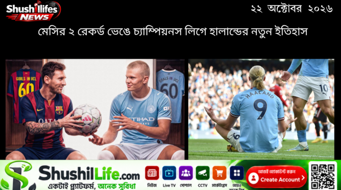 রেকর্ড