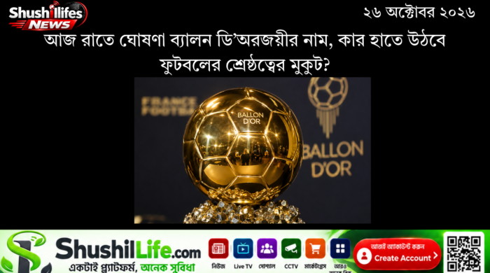 কার হাতে উঠবে !!