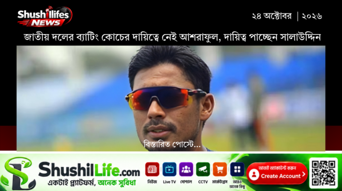 ক্রিকেট