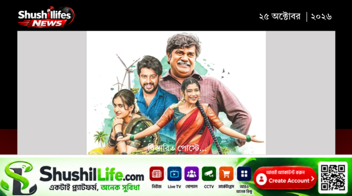 ৩০ হাজার রুপি