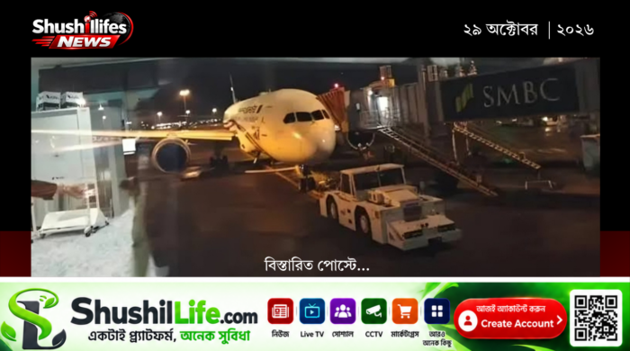 তারেক রহমান