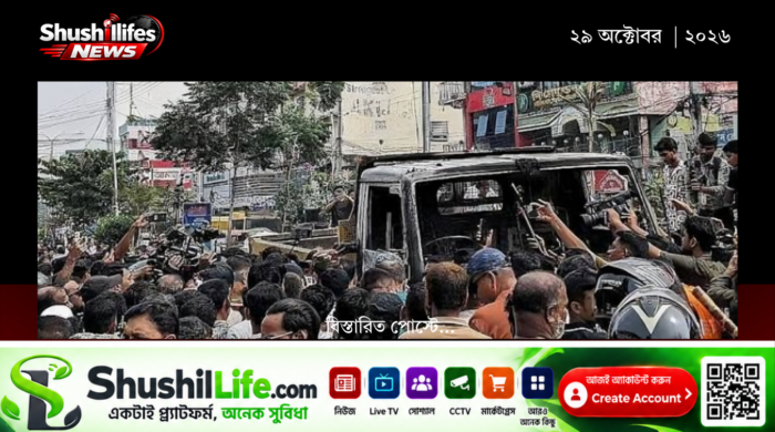 ডিএনসিসি