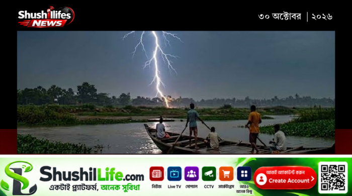 চিকিৎসা