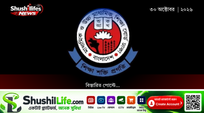 শিক্ষামন্ত্রী