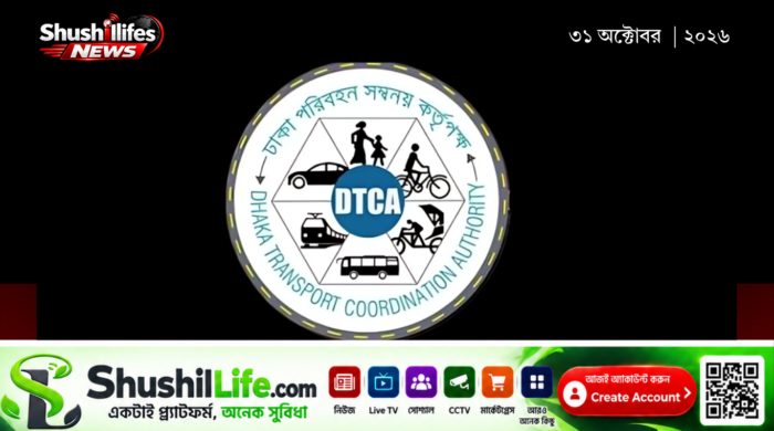 ছয়টি রুট